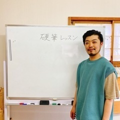 こどもオンライン書道の画像