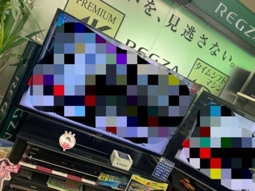 早い者勝ち。東芝47インチ