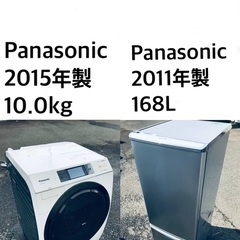 ★送料・設置無料⭐️★  10.0kg大型家電セット☆冷蔵庫・洗濯機 2点セット✨