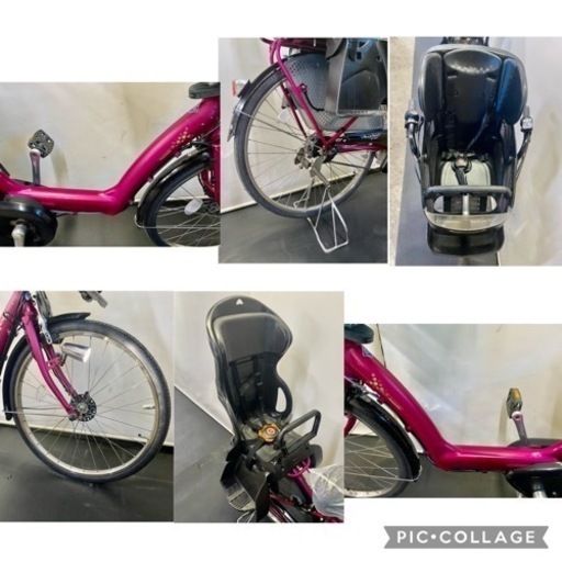 関東全域送料無料 保証付き 電動自転車 ブリヂストン アンジェリーノ 26インチ 3人乗り 8.9ah 桃