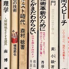 新書版いろいろ
