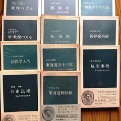 中央公論新書いろいろの画像