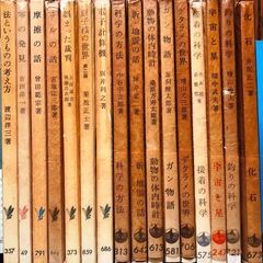 岩波新書いろいろ　１６冊