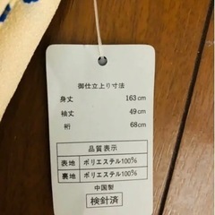 新品⭐︎洗える着物の画像