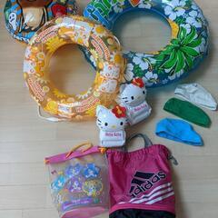浮き輪などなど