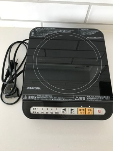 卓上IHコンロ