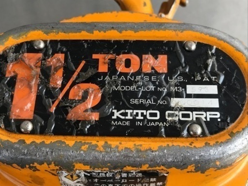 キトー◇手動チェーンブロック◇1.5ton◇マイティ◇M3形◇K74