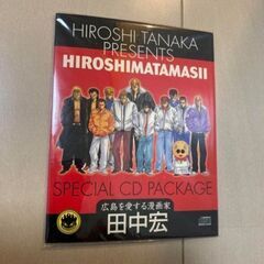 新品☆CD田中宏 ×庄司悟のリクエスト魂最強コラボの画像