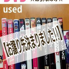決まりました!!★洋画DVD11本セット★引取のみ