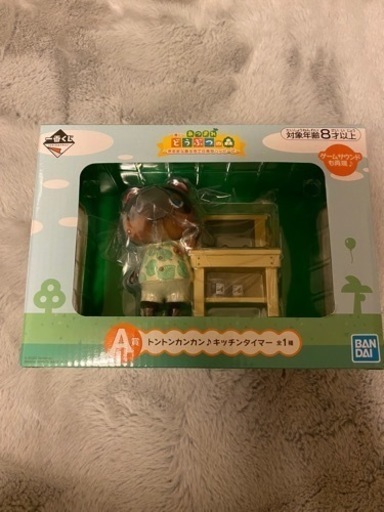 どうぶつの森　クジ　A賞　未開封