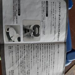 移動おまる　レア　マイキャリーポッティ　携帯トイレの画像