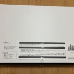 値下げ‼️ライザップ🎶　3DShaper の画像