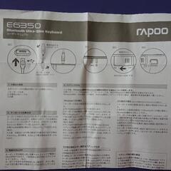 スマホでも使えるブルートゥースキーボード(無料)の画像