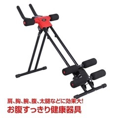 トレーニング入門！ - コロナ禍のおうち時間で体重増加してしまっ...