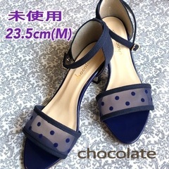 【未使用】chocolate ドット　水玉チュールサンダル