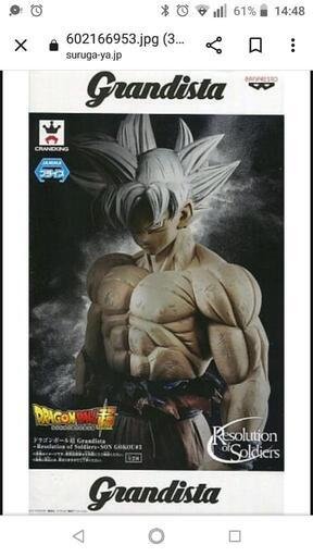 ドラゴンボールフィギュアいかがですか