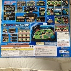 エポック社　野球盤　3Dエース　スーパーコントロール！の画像