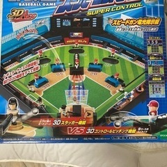 エポック社　野球盤　3Dエース　スーパーコントロール！
