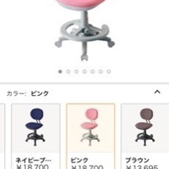 KOIZUMI(コイズミ学習机) 学習椅子 ピンク