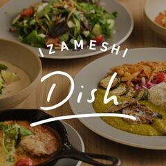 今週末8/13(土)12:30開催＊銀座✫IZAMESHI Di...