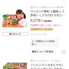 値下げ【美品アンパンマン】おもちゃ大賞＊ジャムおじさんのパン工場！の画像