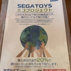 値下げ【美品アンパンマン】おもちゃ大賞＊ジャムおじさんのパン工場！の画像