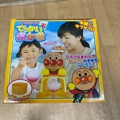 アンパンマでっかいかき氷の画像