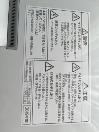 食器洗い乾燥機　パナソニック　NP-TCM4-W