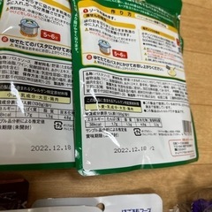 食品 まとめの画像