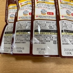 食品 まとめの画像