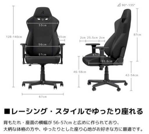 Nitro Concepts S300 NC-S300 ゲーミングチェア
