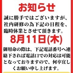 ﾚﾝﾀﾙｽﾏﾎやﾌﾟﾘﾍﾟｲﾄﾞ携帯高くないですか？ぜひｽｶｲｾﾌﾞﾝﾓﾊﾞｲﾙ那覇店へ！！ - 那覇市