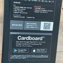 エレコム　VRゴーグルの画像