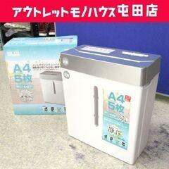 ペーパーシュレッダー A4：5枚 NSE-119 ナカバヤシ ク...