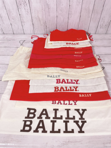 H1253 BALLY バリー　保存袋　袋　収納　まとめ　大量　特大　大　バッグ