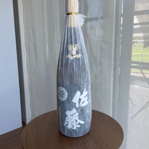 佐藤  黒  2本セット