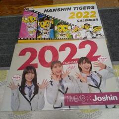  2022年、カレンダー