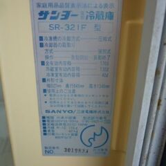 冷蔵庫（ジャンク品）サンヨー SR-321F  527Wx641Lx1348Hの画像