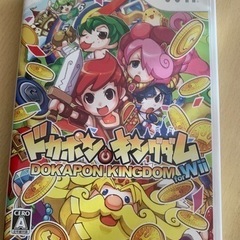 ドカポンキングダム for Wii