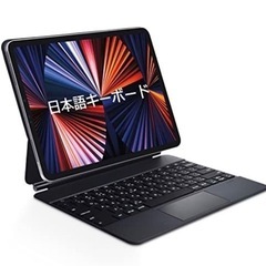 iPadキーボード【美品】
