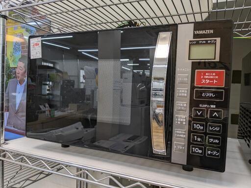 オーブンレンジ 山善 KRC-160VEB 2019年製 【安心の3ヶ月保証】自社配送時代引き可※現金、クレジット、スマホ決済対応※