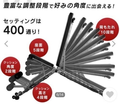 ダンベル トレーニングベンチ セット 