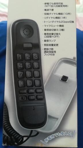 電源不要 固定電話機