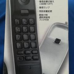 電源不要 固定電話機