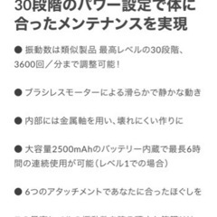 筋膜リリーサー　Gリリース　ぼぼ新品です。の画像