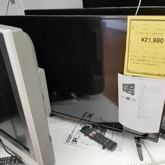 スマートテレビ  42型  ドンキ