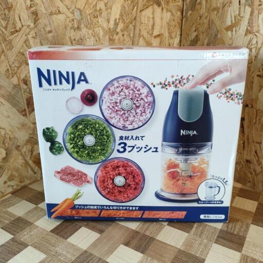 ショップジャパン NINJA キッチンプレップ【未使用品】