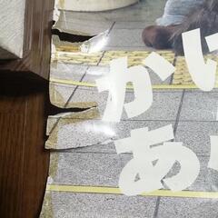 にこにこぷん ポスター じゃじゃまる ぴっころ ぽろり 電車の画像