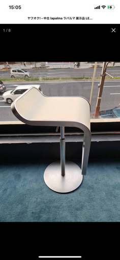 中古 lapalma ラパルマ 展示品 LEM/レム カウンターチェア ダイニング イタリア製 デザイナーズ 白 ラミネート　ホワイト