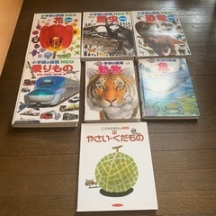 図鑑セット